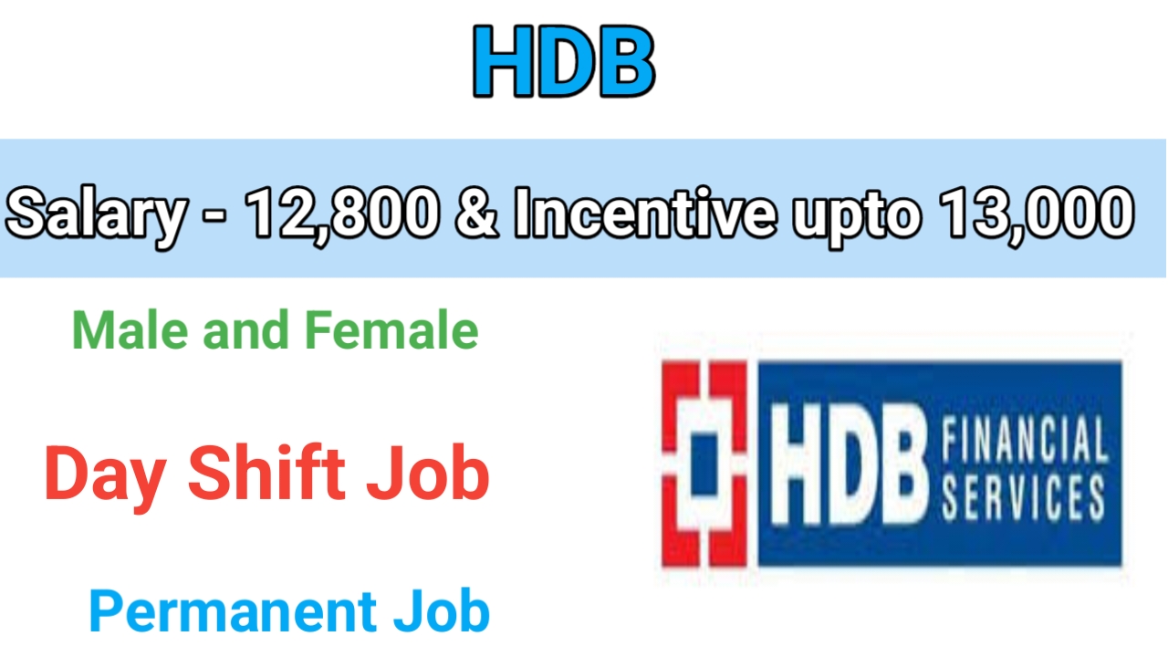 HDB Financial Services