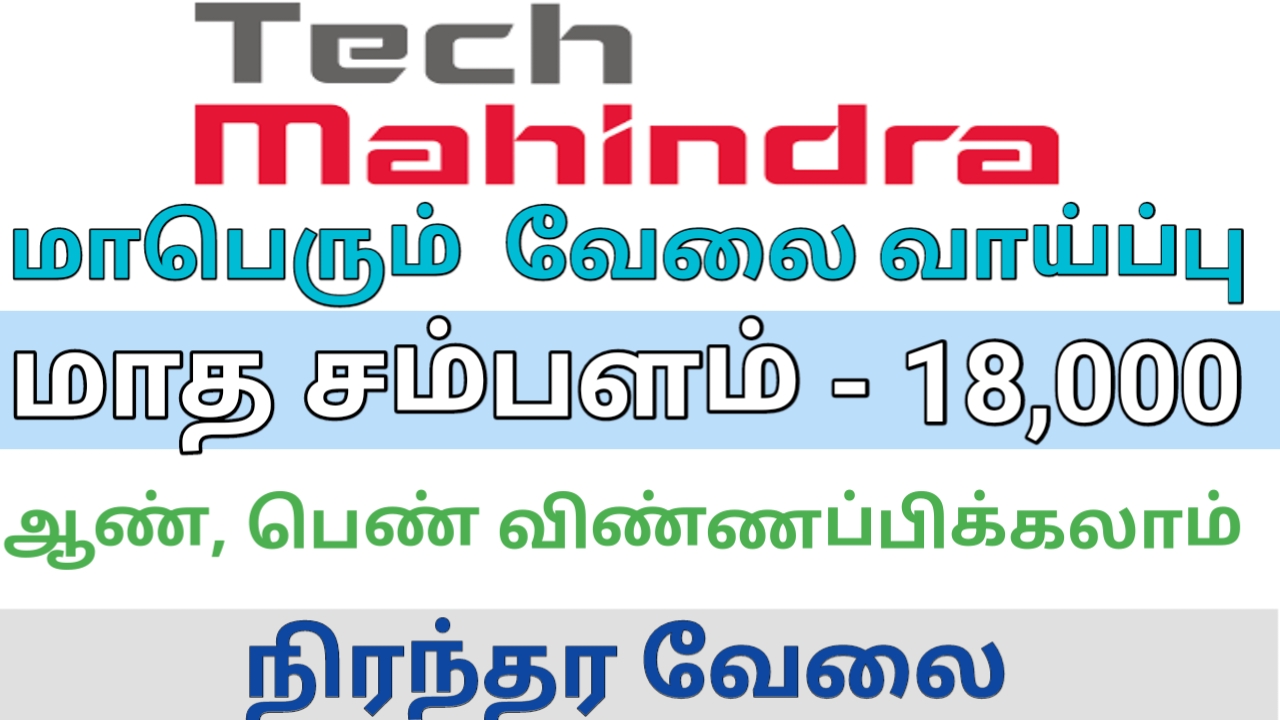 Tech Mahindra