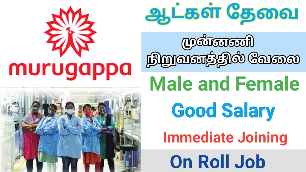 Murugappa
