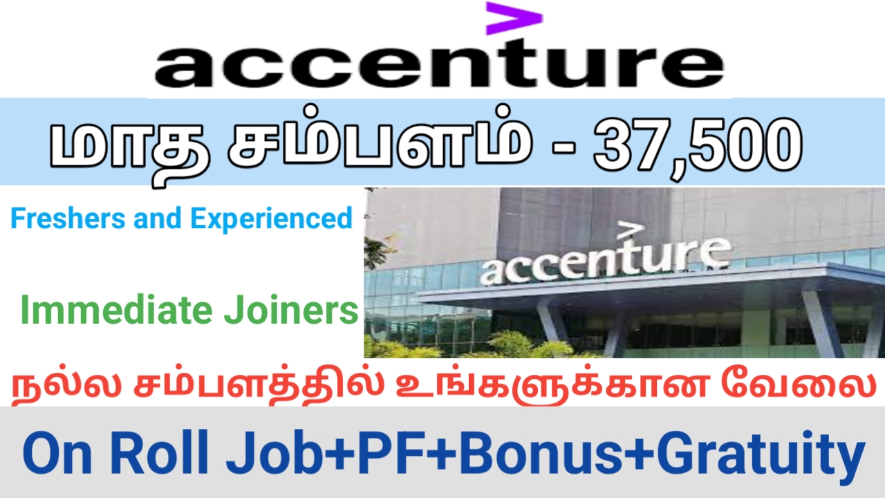Accenture