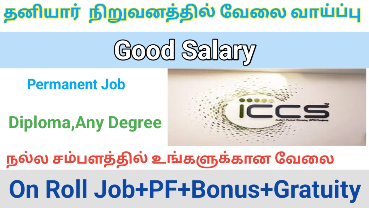 ICCS