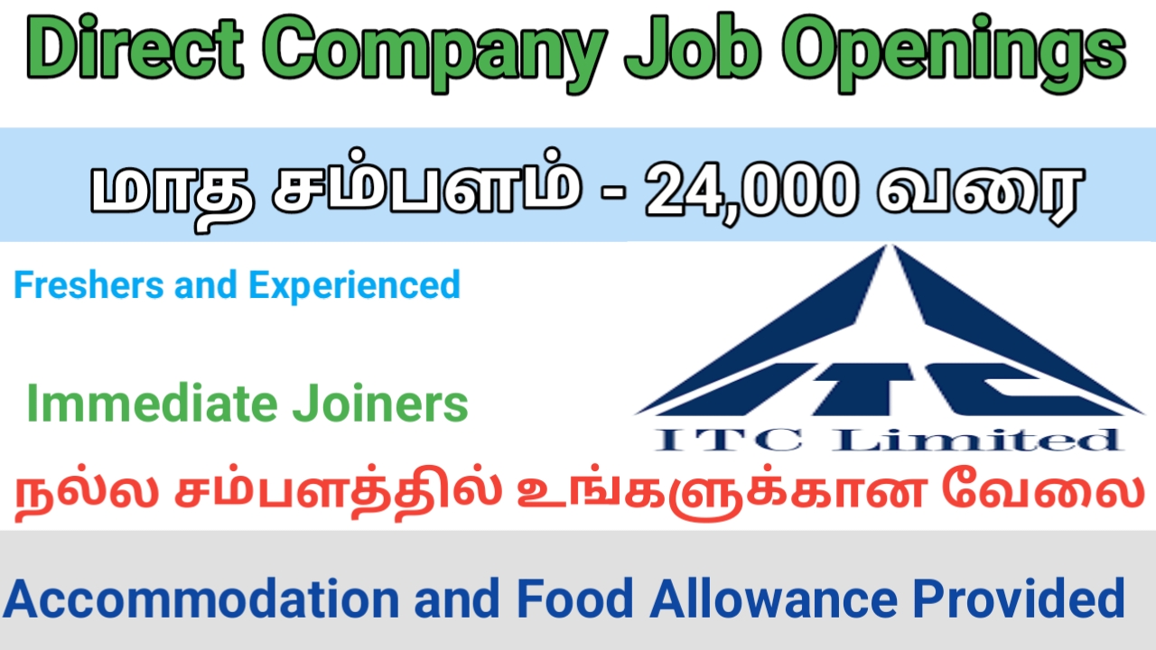 ITC